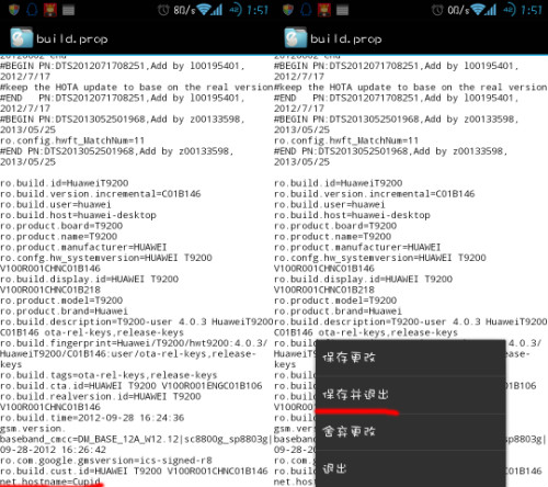 编辑build.prop文件